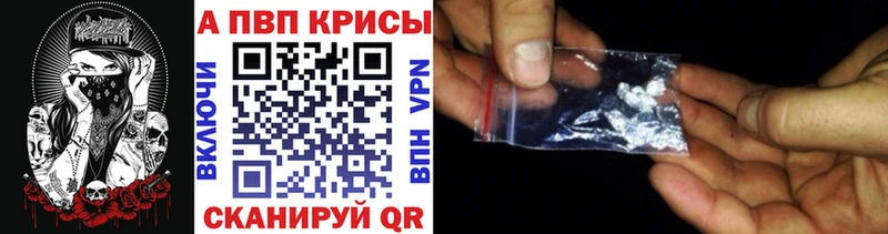 Купить закладку Кокаин  Конопля  Мефедрон  A PVP  LSD-25  ГАШИШ  Удачный