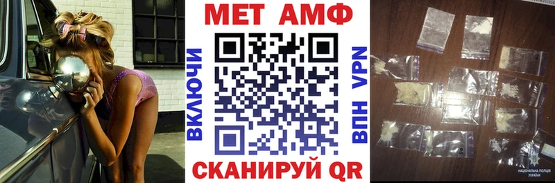 Амфетамин VHQ  Купить закладки  Удачный 