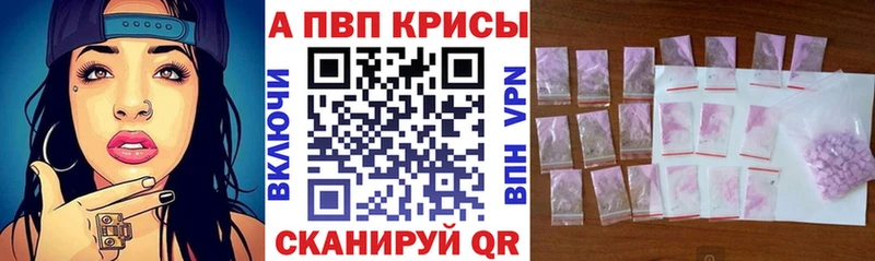 Купить где  Удачный  Alpha-PVP крисы CK 