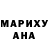 Шишки марихуана Bruce Banner Evilly Almeida