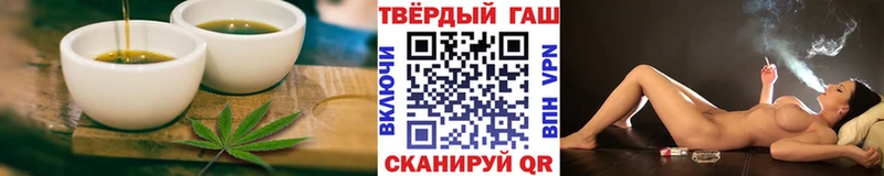 Еда ТГК марихуана  Купить где  Удачный 