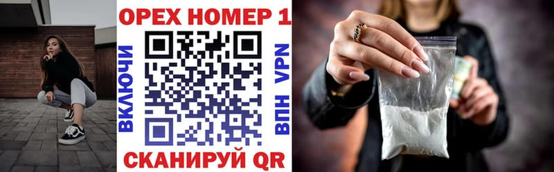 COCAIN 99% Купить где Удачный