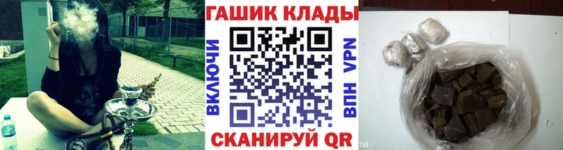 Гашиш Cannabis  Купить закладки  Удачный 