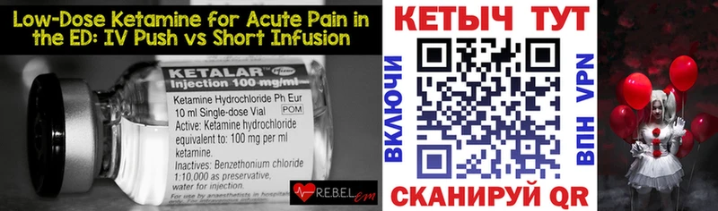 Купить где  Удачный  КЕТАМИН ketamine 