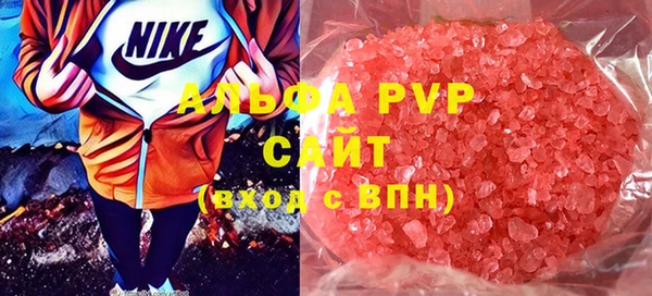 мефедрон Алексин
