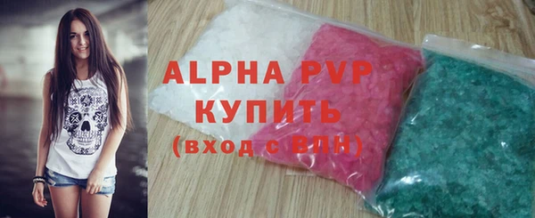 Альфа ПВП Армянск