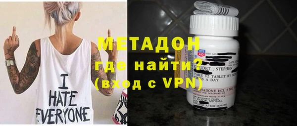 Альфа ПВП Армянск