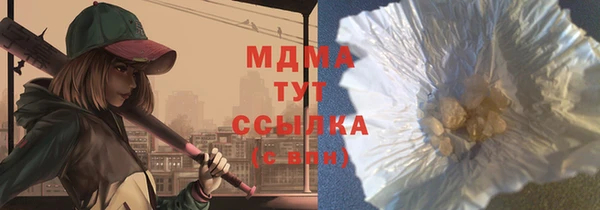 меф Арсеньев