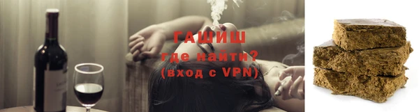 Альфа ПВП Армянск