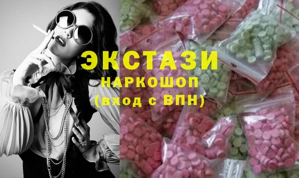 Альфа ПВП Армянск