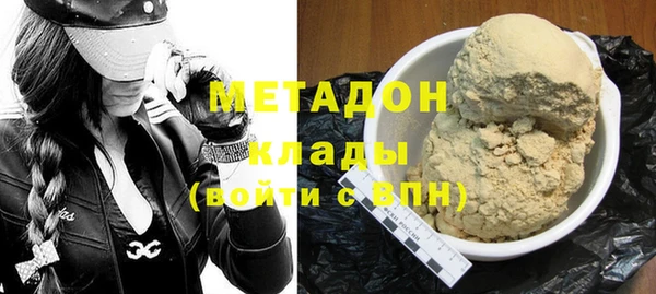 Альфа ПВП Армянск