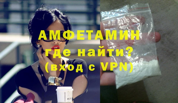 Альфа ПВП Армянск