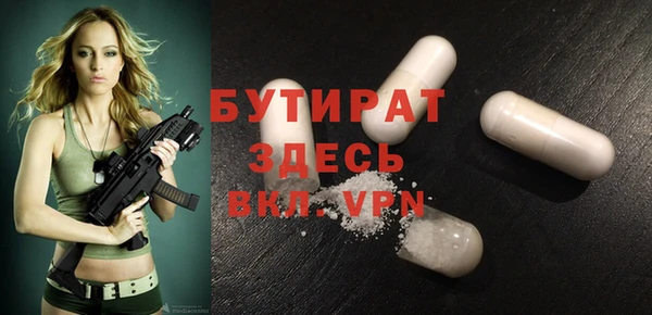 Альфа ПВП Армянск