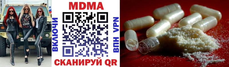 Купить где  Удачный  МДМА VHQ 