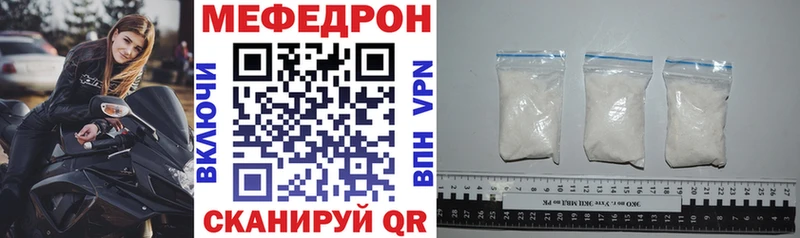 Меф мука  Купить где  Удачный 