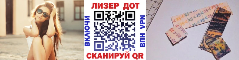 Наркотические марки 1,8мг  Купить закладки  Удачный 